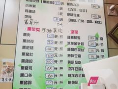 -宝光熏肉鞋底火烧(新街口店)