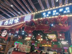 -西关味(大卫城店)