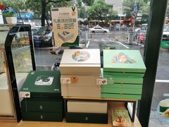 粽子礼盒-仟吉KenGee(五里牌店)