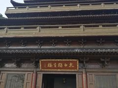 -敬亭山风景名胜区