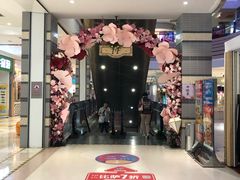 -紫荆广场·花漫里