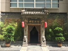 -那家小馆•北京菜•烤鸭(中关村店)