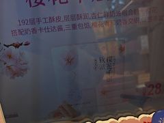 -嘉华鲜花饼·现烤(昆明老街店)