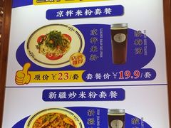-丝路伊兰·兰州牛肉面(牛街总店)
