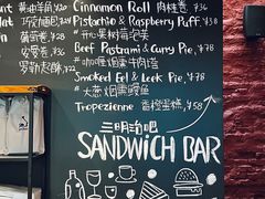 -TonTon(永康路店)
