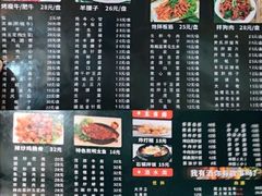 -韩风烤牛肉冷面店