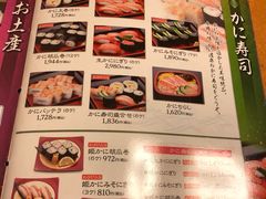 -蟹道乐(道顿堀本店)
