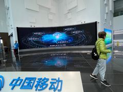 -中国移动通信集团上海有限公司