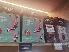 -COSTA COFFEE(丰联广场店)