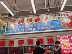-金多鱼大排档·烤鱼·烧烤·宵夜(江南水都店)