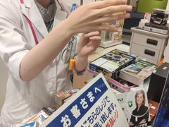 -永旺(大阪巨蛋城店)