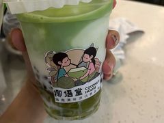 -椰语堂·海南清补凉(中山骑楼店)