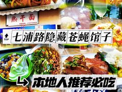 -七浦路服装批发市场