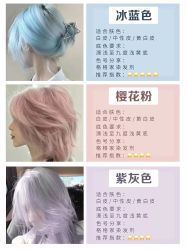 -icare美发沙龙