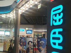 -布吉佳兆业广场