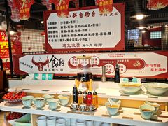 -食潮汕头鲜牛馆(望京保利店)