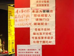 大堂-明呈黄鱼面馆(斜土路店)