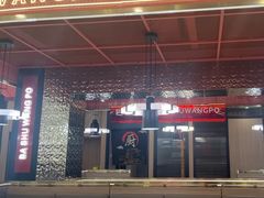 -巴蜀王婆大虾(南锣鼓巷店)