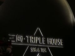 -三间愈舍·Triple Spa(重庆IFS国金中心店)