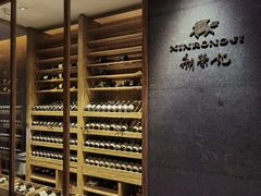 -新荣记(建国门外大街店)