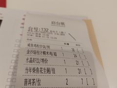 -虾饺妹·酒家(金碧店)
