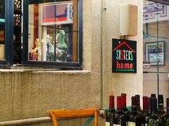 等位区-SISTERS BAR RESTAURANT川意酒馆(嘉善老市H楼店)
