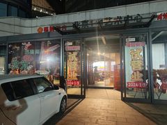 -北京喜剧院