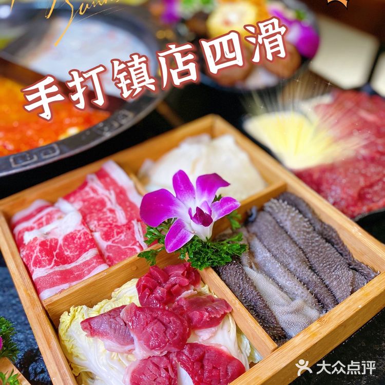 广州探店｜ 小林功夫·堪称颠覆传统的火锅店
