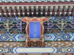 -国家图书馆·古籍馆