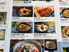 -云雪丽·茶马文化特色菜(古城口店)
