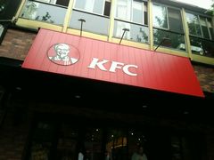 -肯德基(新凌云店)