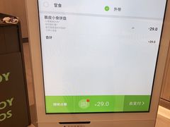 -德克士(密山店)