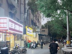 -清真伊源饺子馆(陶然共友大厦店)