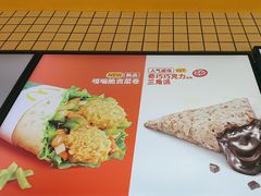 -麦当劳(学院大街店)