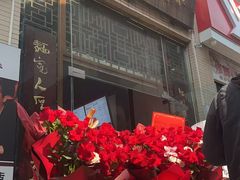 -关中老碗(建工路店)