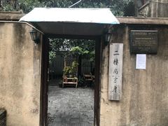 -二楼南书房