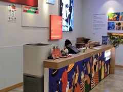 -tomato蕃茄田艺术(新天地中心)