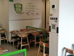 大堂-老乡鸡(池州商之都店)