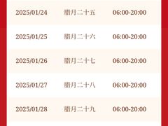 -张家巷美食(南浔店)