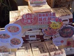 -老阿爸江浙土菜(前进东路店)
