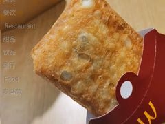 抹茶红豆派-麦当劳(武商建二店)