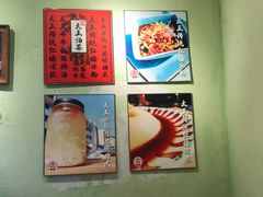 -大王油茶(磁器口店)
