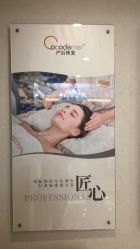 -Cocodemer产后恢复(杭大店)