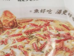 -江渔儿酸菜鱼(曜一城店)