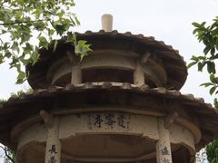 -江郎山风景名胜区