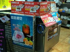 -银记肠粉(文昌北路店)