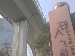 -优衣库(南京建邺万达广场店)