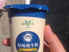 -扬大康源乳业鲜奶吧(大学北路店)
