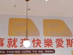 -快乐爱斯米牛排自助(吾悦广场店)