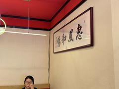 -晋阳春·山西菜·北京烤鸭(交大店)